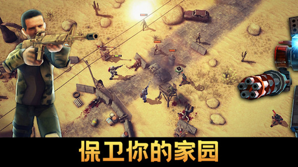 保卫向日葵游戏下载-保卫向日葵安卓最新版下载
