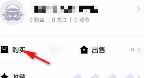得物app下载-得物APP官网下载