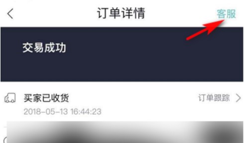 得物app下载-得物APP官网下载