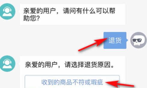 得物app下载-得物APP官网下载