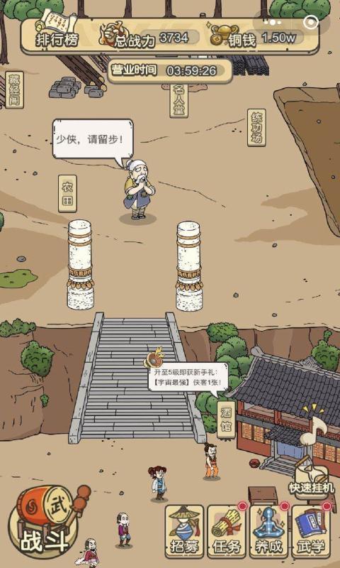 天尚网