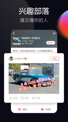 抖音火山版app下载-抖音火山版手机最新版下载