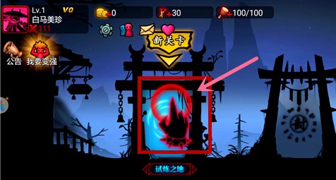 火柴人联盟2三周年版本下载-火柴人联盟2三周年庆典狂欢版最新正式下载