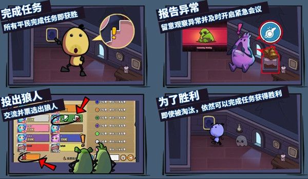 狼人之间官网版游戏下载-狼人之间手机官网版下载