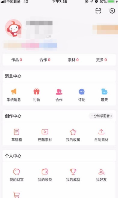配音秀app下载-配音秀配音软件最新正式版下载
