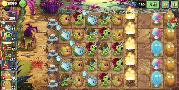 pvz2全植物99999级国际版0阳光免冷却下载安装