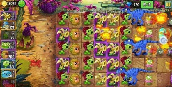 pvz2全植物99999级国际版0阳光免冷却下载安装