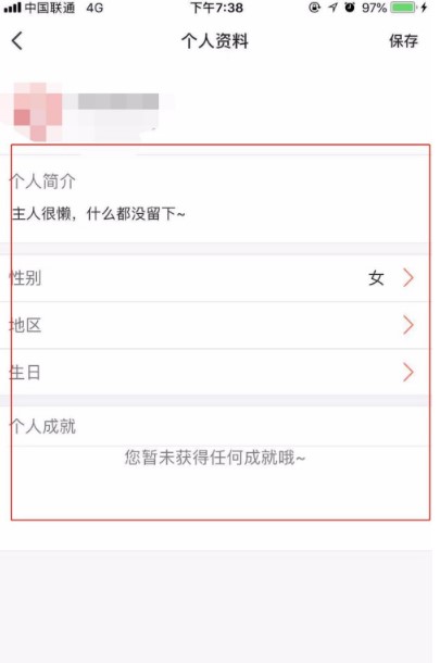 配音秀app下载-配音秀配音软件最新正式版下载