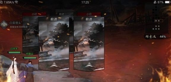 我的侠客单机版游戏下载-我的侠客单机版安卓版游戏下载