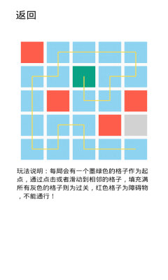 一划到底红包版下载-一划到底红包版