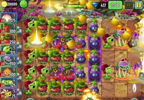 pvz2全植物99999级国际版0阳光免冷却下载安装