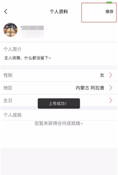 配音秀app下载-配音秀配音软件最新正式版下载