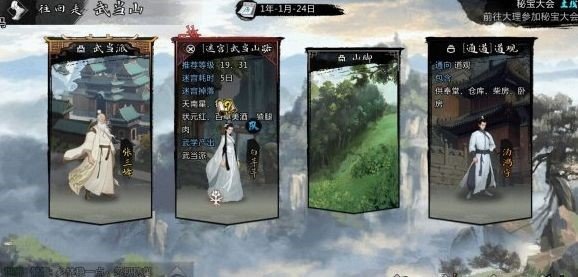 我的侠客单机版游戏下载-我的侠客单机版安卓版游戏下载