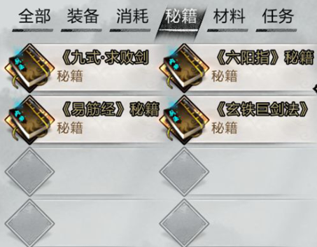 我的侠客安卓版下载-我的侠客安卓我的侠客最新安卓版下载