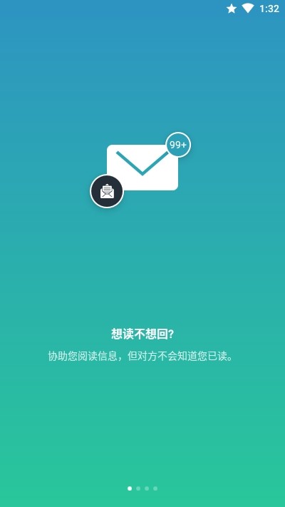 已读不回助理（Message Peeping Tom）