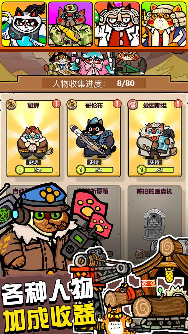 生化大作战下载-生化大作战最新版下载