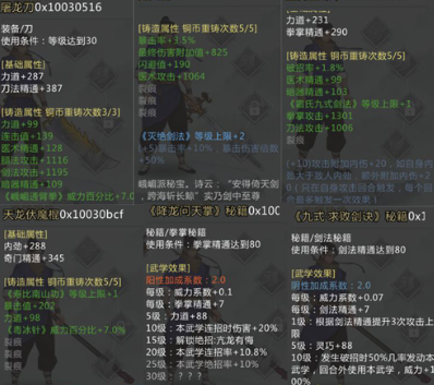 我的侠客安卓版下载-我的侠客安卓我的侠客最新安卓版下载