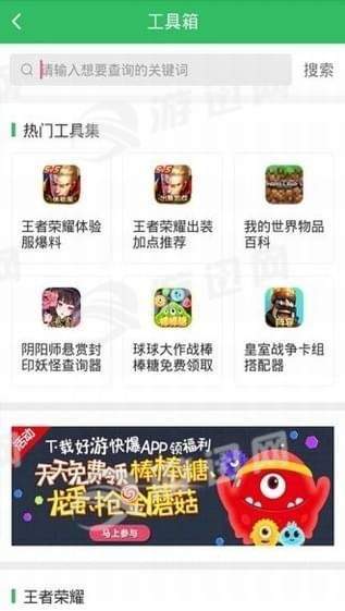 好友快报下载-好友快报最新版下载