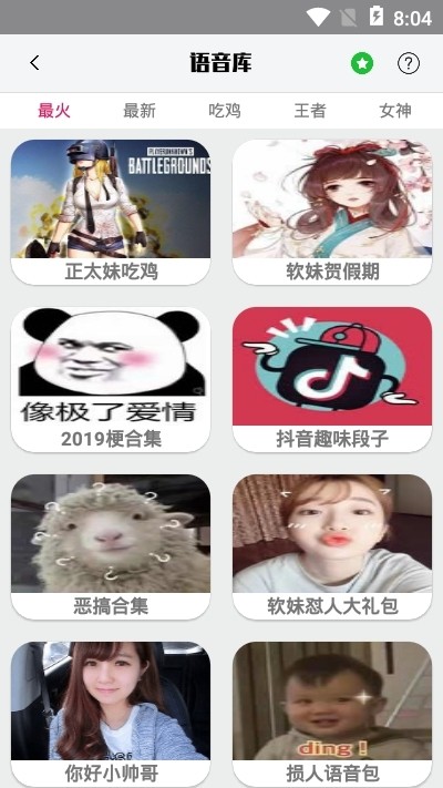 游戏魔盒下载-华为游戏魔盒手机版软件下载
