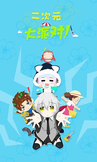 300英雄宅基地吧下载-300英雄宅基地吧客户端下载