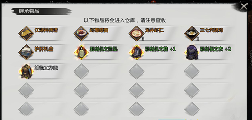 我的侠客安卓版下载-我的侠客安卓我的侠客最新安卓版下载