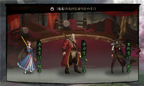 我的侠客完整版手游下载-我的侠客完整版解锁游戏下载