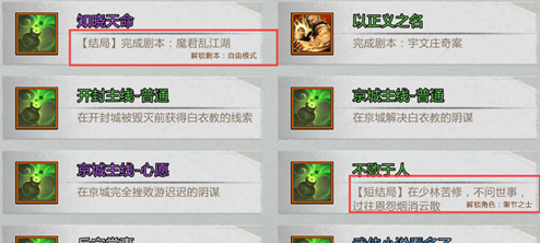 我的侠客安卓版下载-我的侠客安卓我的侠客最新安卓版下载