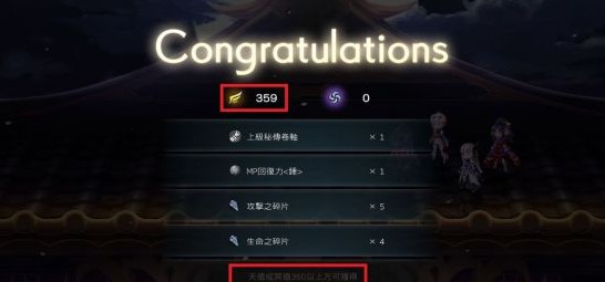 另一个伊甸超越时空的猫公测版游戏下载-另一个伊甸超越时空的猫公测版正式下载