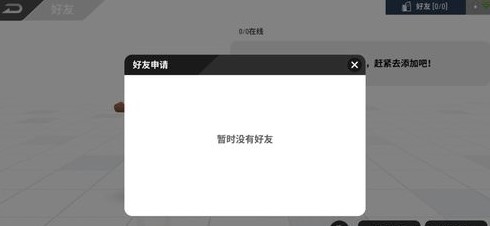 香肠派对下载游戏正版安装-香肠派对下载游戏正版最新版下载