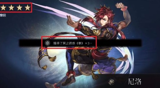 另一个伊甸超越时空的猫公测版游戏下载-另一个伊甸超越时空的猫公测版正式下载