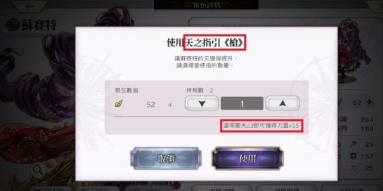 另一个伊甸超越时空的猫公测版游戏下载-另一个伊甸超越时空的猫公测版正式下载