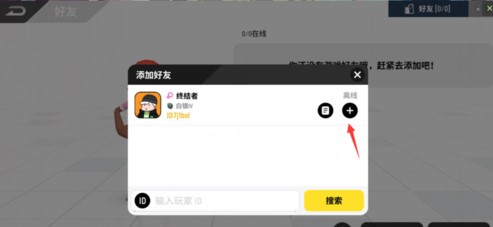 香肠派对下载游戏正版安装-香肠派对下载游戏正版最新版下载