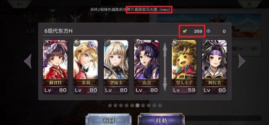 另一个伊甸超越时空的猫公测版游戏下载-另一个伊甸超越时空的猫公测版正式下载