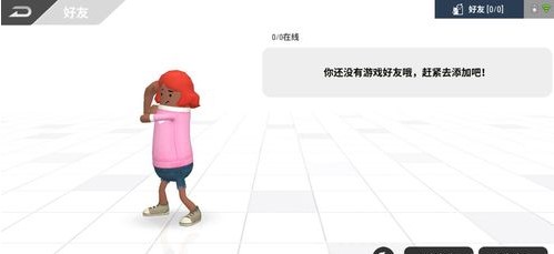 香肠派对下载游戏正版安装-香肠派对下载游戏正版最新版下载