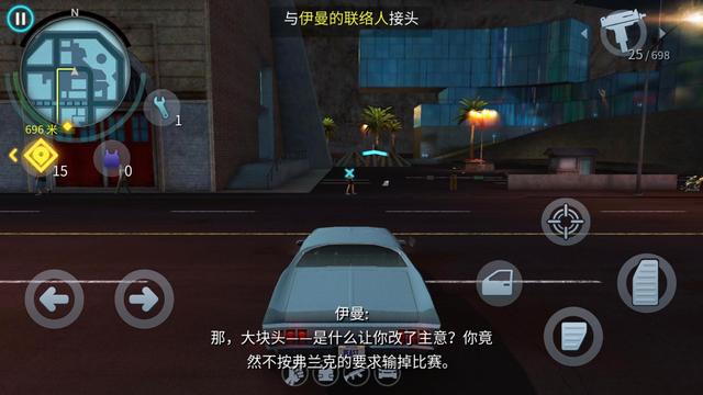 孤胆车神维加斯无限金币无限钻石版下载-孤胆车神维加斯无限金币无限钻石版游戏下载