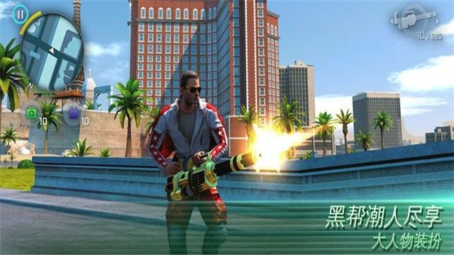 孤胆车神维加斯无限金币无限钻石版下载-孤胆车神维加斯无限金币无限钻石版游戏下载