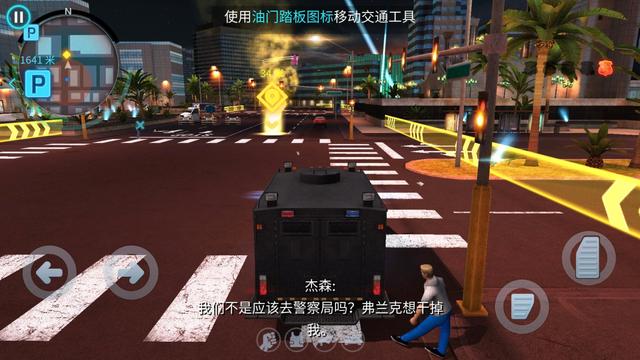 孤胆车神维加斯无限金币无限钻石版下载-孤胆车神维加斯无限金币无限钻石版游戏下载