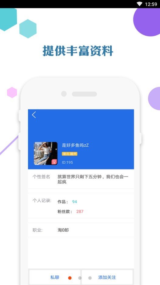 爱思助手加强版下载-爱思助手加强版免费下载