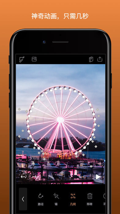 pixaloop安卓下载-pixaloop最新下载