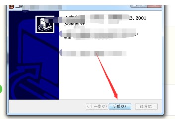 三国志战略版电脑版下载-三国志战略版电脑版正式下载