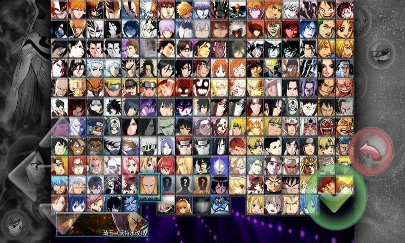 死神vs火影超多人物版下载-死神vs火影超多人物手机版下载