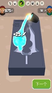 钢铁打工人游戏下载-钢铁打工人安卓版游戏下载