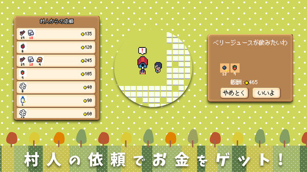 迷你农场游戏下载-迷你农场安卓版下载