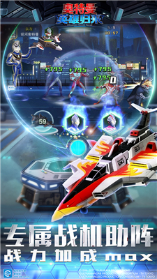 奥特曼英雄归来vip修改器下载-奥特曼英雄归来vip修改器免费版下载