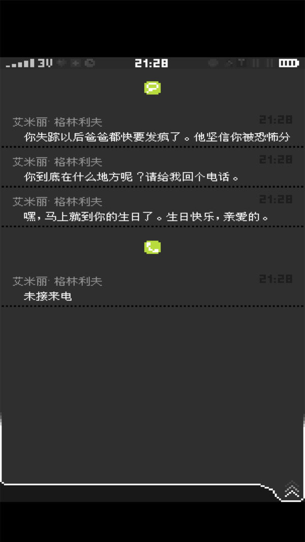 复制品游戏下载-复制品安卓版游戏下载