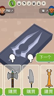 钢铁打工人游戏下载-钢铁打工人安卓版游戏下载