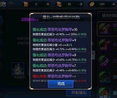 阿拉德之怒上士版下载-阿拉德之怒上士版官网下载