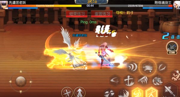 阿拉德之怒上士版下载-阿拉德之怒上士版官网下载