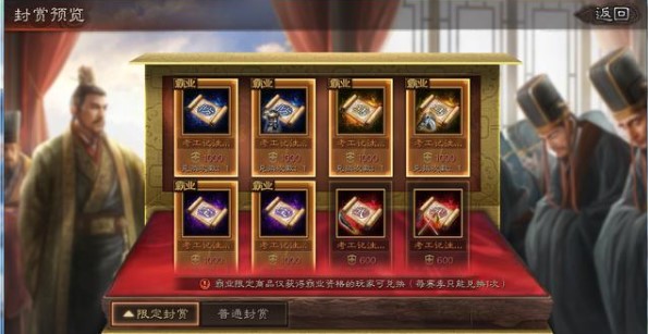 三国志战略版单机版下载-三国志战略版单机版手机游戏下载