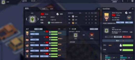 电竞俱乐部免广告版游戏下载-电竞俱乐部1.0.111更新免广告免费下载